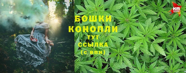 MDMA Premium VHQ Бугульма