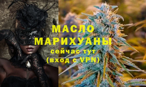 MDMA Premium VHQ Бугульма