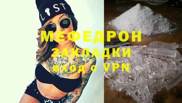 MDMA Premium VHQ Бугульма