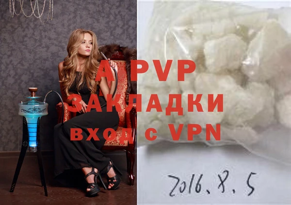 MDMA Premium VHQ Бугульма