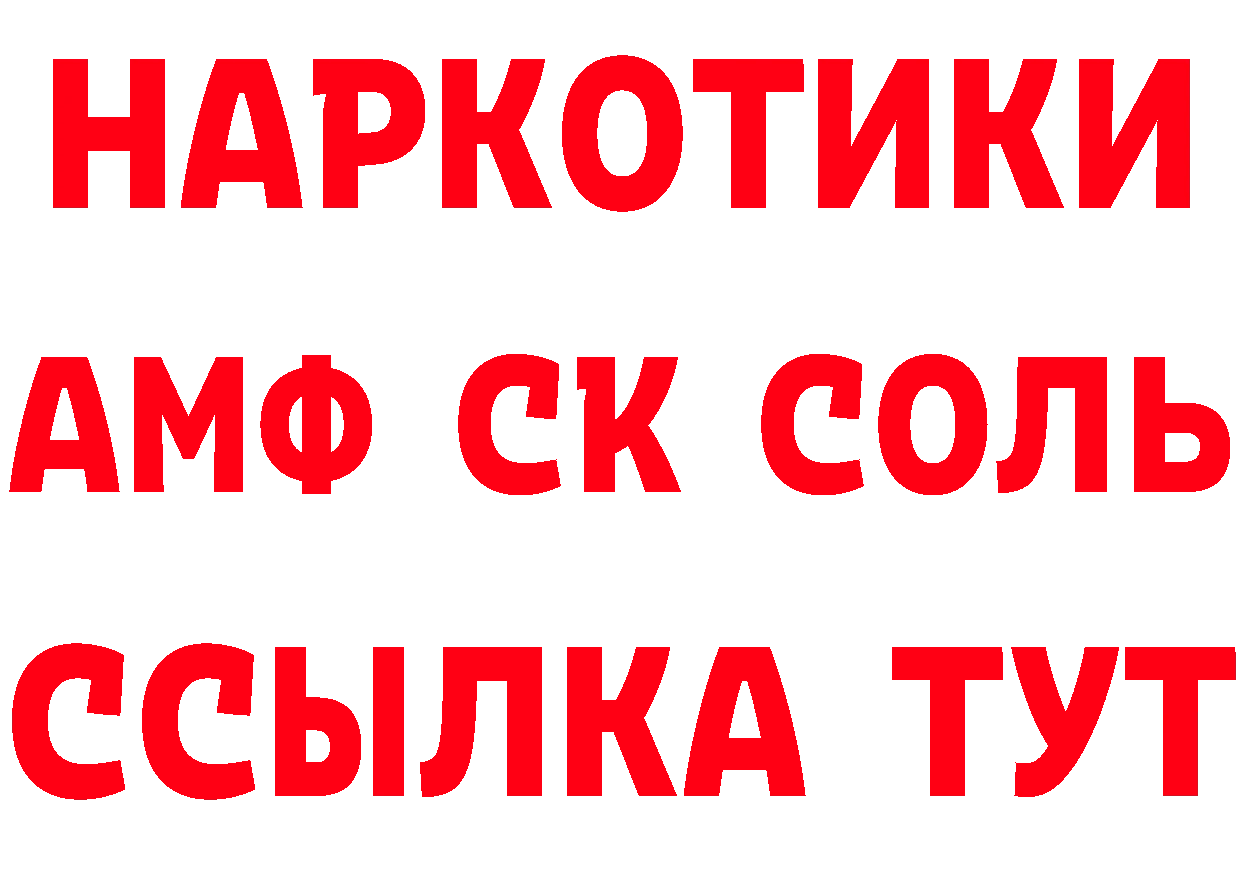 БУТИРАТ вода как зайти даркнет mega Городовиковск