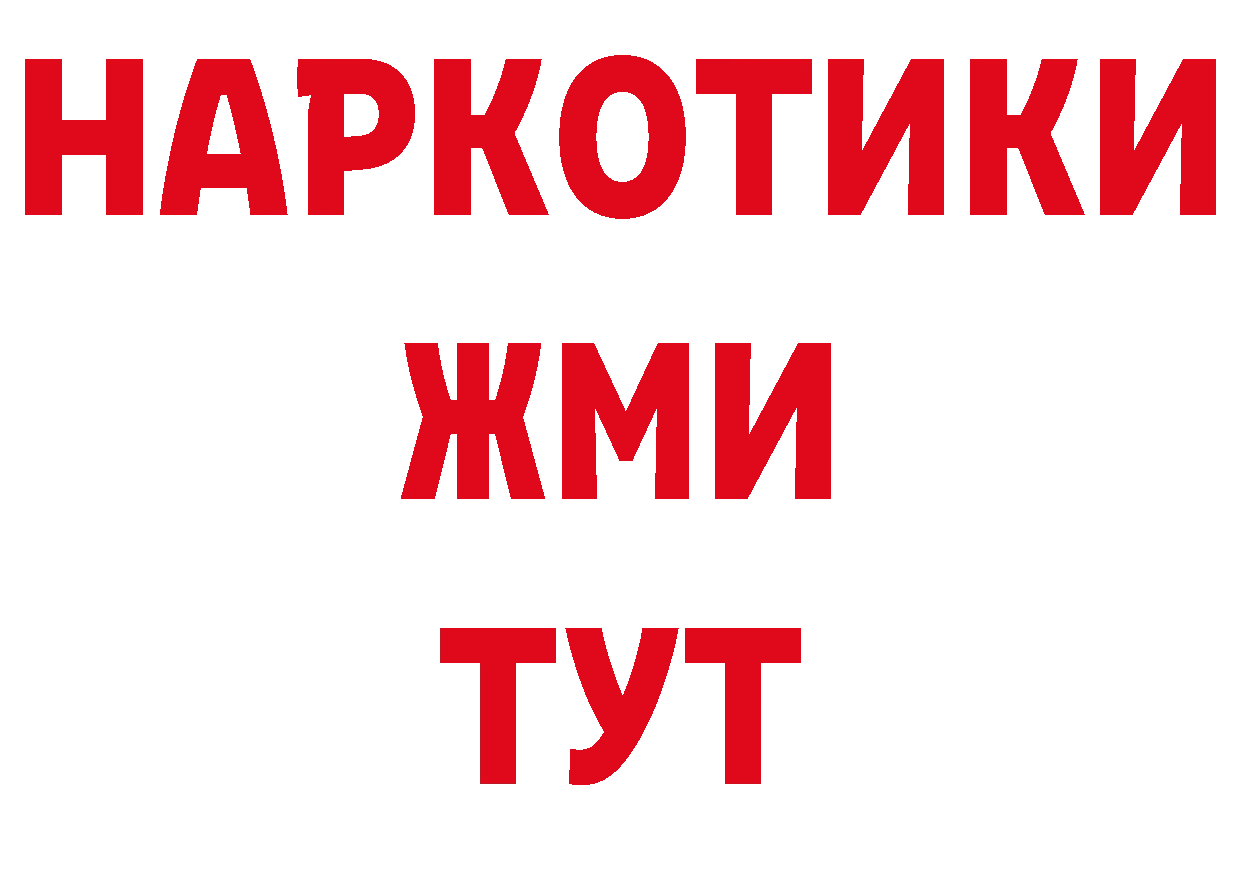 Кодеиновый сироп Lean напиток Lean (лин) как зайти маркетплейс OMG Городовиковск